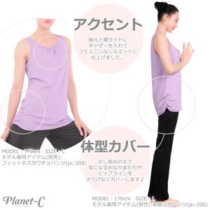 ヨガウェア タンクトップ レディース ロング丈...の詳細画像4