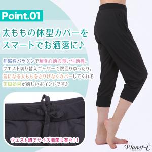 ヨガパンツ 7分丈 ズンバウェア レディース ...の詳細画像2