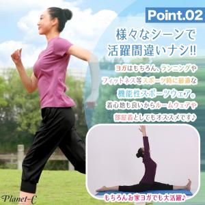 ヨガパンツ 7分丈 ズンバウェア レディース ...の詳細画像3