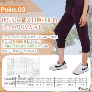 ヨガパンツ 7分丈 ズンバウェア レディース ...の詳細画像4