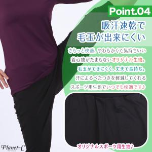 ヨガパンツ 7分丈 ズンバウェア レディース ...の詳細画像5