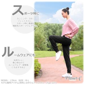 ヨガパンツ レディース 大きいサイズ ジョガー...の詳細画像3