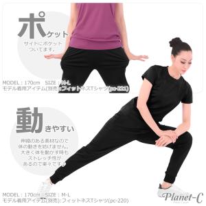 ヨガパンツ レディース 大きいサイズ ジョガー...の詳細画像2