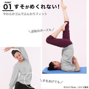 ヨガウェア トップス 長袖 めくれない めくれ...の詳細画像5