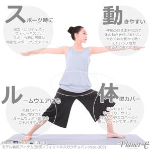 ヨガウェア タンクトップ レディース カップ付...の詳細画像2