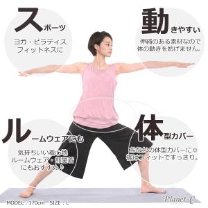 ヨガウェア トップス タンクトップ ピラティス...の詳細画像1