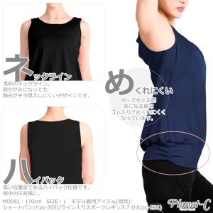 ヨガウェア タンクトップ レディース カップ付...の詳細画像3