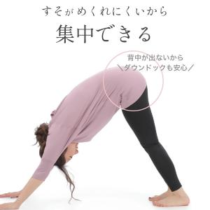 ヨガウェア トップス 長袖 7分袖 めくれにく...の詳細画像2