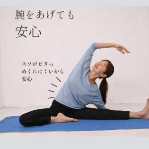 ヨガウェア トップス 長袖 7分袖 めくれにく...の詳細画像3