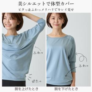 ヨガウェア トップス 長袖 7分袖 めくれにく...の詳細画像5