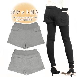 裏起毛 ショートパンツ ベロア 起毛 レディー...の詳細画像2