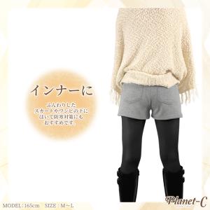 裏起毛 ショートパンツ ベロア 起毛 レディー...の詳細画像1