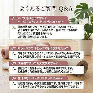 ヨガソックス レッグウォーマー トレンカ レデ...の詳細画像4