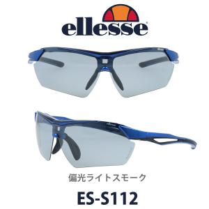 ellesse エレッセ スポーツサングラス  ES-S112 col.5 交換レンズ5枚セット ゴ...