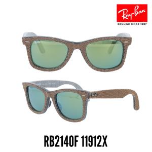 Ray-Ban（レイバン） サングラス RayBan ウェイファーラー RB2140F