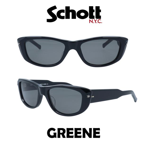 Schott N.Y.C ショット サングラス カーマイン CARMINE SHT-GREENE-1...