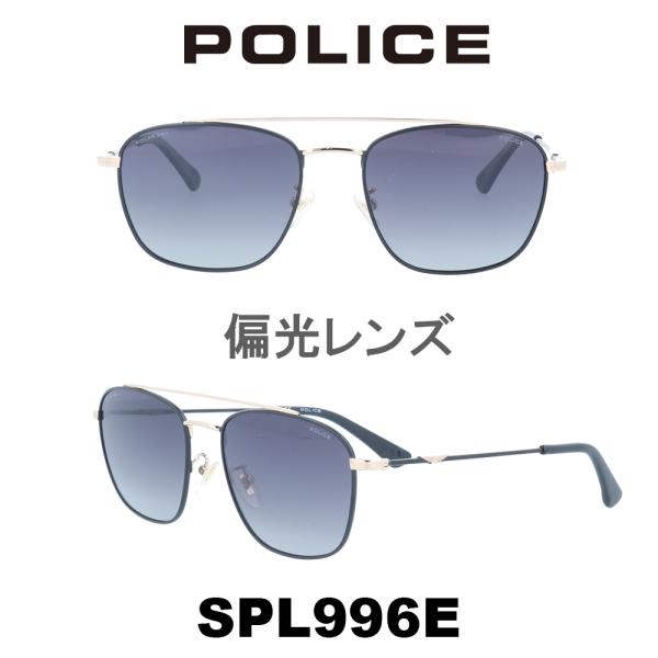 ポリス サングラス メンズ POLICE グローバルモデル SPL996E-302P グラデーション...