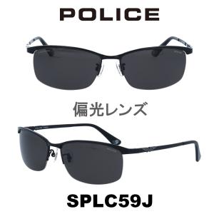 ポリス サングラス POLICE Japanモデル SPLC59J 530P シャイニーブラック/グレー(偏光)