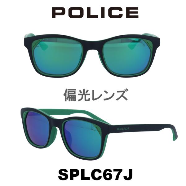 ポリス サングラス POLICE Japanモデル SPLC67J U28P マットブラック・マット...