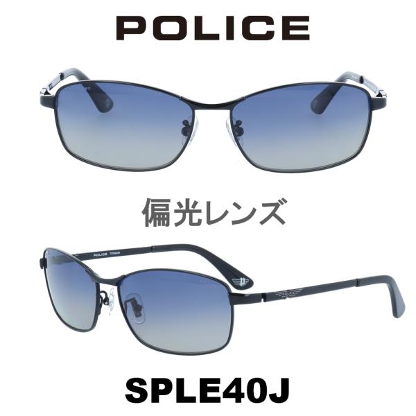 ポリス サングラス メンズ POLICE Japanモデル SPLE40J-530P ネイビーグラデ...