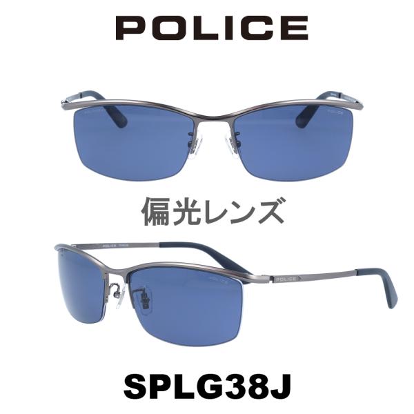 2023年 ポリス サングラス メンズ POLICE SPLG38J-627P 偏光ネイビー/マット...