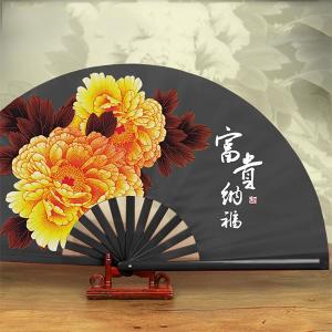 太極扇 太極拳 扇子 竹骨 牡丹 扇子 開いたら音が出る竹製で持ちやすい太極扇