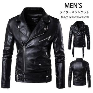 ライダースジャケット メンズ レザージャケット