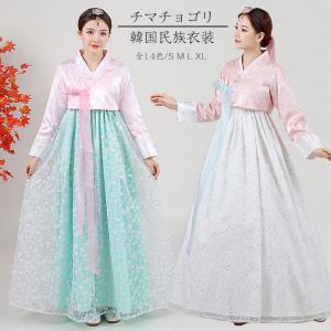 韓国民族衣装 チマチョゴリ 韓服 花柄 華やか 韓国宮廷風
