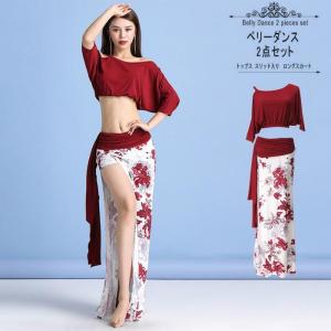 ベリーダンス セットアップ ドルマン トップス 花柄