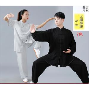 太極拳 服 太極拳ウェア 上下セット 表演服 練習着