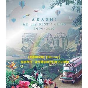5×20 All the BEST!! CLIPS 1999-2019 (初回限定盤) [Blu-ray] [Blu-ray]