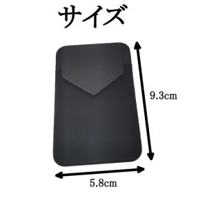 スマホ 背面 カードホルダー カードケース S...の詳細画像3
