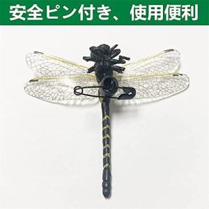 オニヤンマ フィギュア の商品一覧 ゲーム おもちゃ 通販 Yahoo ショッピング