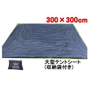 Coleman（コールマン） グランドシート マルチグランドシート /300