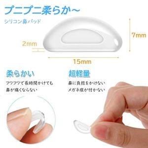 鼻パッド エアシリコン 厚み2mm 5組10個...の詳細画像3