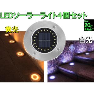 LIXIL（リクシル） 美彩 スパイクスポットライト SSP-G2型 45° 8VLK08