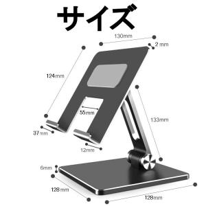 タブレットスタンド スマホスタンド アルミ合金...の詳細画像1