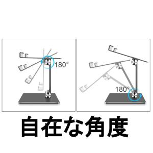 タブレットスタンド スマホスタンド アルミ合金...の詳細画像2