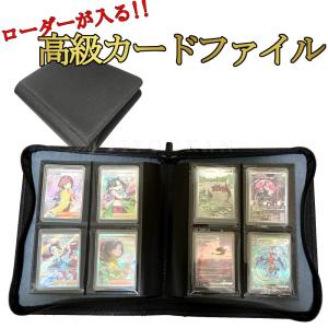お*)様 画像9枚 遊戯王 ファイル約400枚程+その他 処分 Amazon.co.jp: SENUNトレカ ファイル カードファイル 2穴・3穴