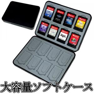 Switch カードケース ゲーム ソフト ケース 24枚 収納 可能