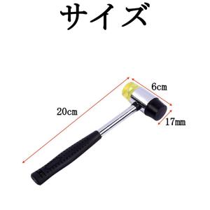 ゴムハンマー 直径17mm プラスチックハンマ...の詳細画像1