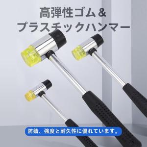 ゴムハンマー 直径17mm プラスチックハンマ...の詳細画像2