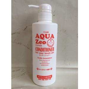 犬用シャンプー アクアゼオ シャンプー 500ml or コンディショナー
