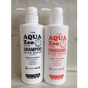 アクアゼオコンディショナー500ml【2個セット】 : 美健ストア