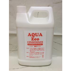 犬用シャンプー アクアゼオ シャンプー 500ml or コンディショナー