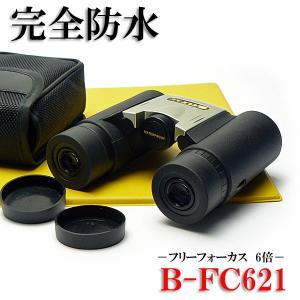 Nikon 双眼鏡 ミクロン 7x15 ポロプリズム式 7倍15口径 M7X15 (日本製
