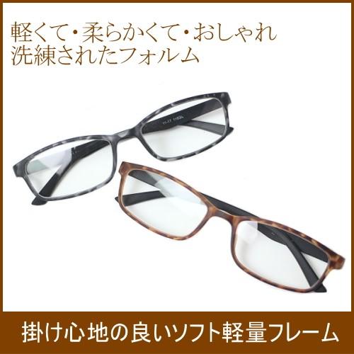 老眼鏡 シニアグラス おしゃれ 掛け心地ソフト 柔らかい メガネケース付 男性用 女性用 読書用メガ...