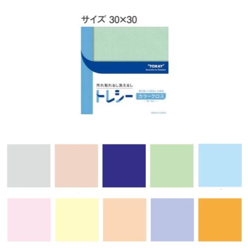 トレシー 東レ メガネ レンズクロス 日本製 眼鏡拭き 汚れ拭き 超極細繊維 ポリエステル100％ ...