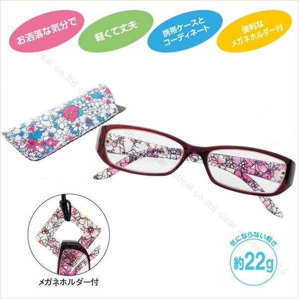 老眼鏡 シニアグラス おしゃれ メガネケース グラスホルダー付 女性用 派手 30代 40代 50代...