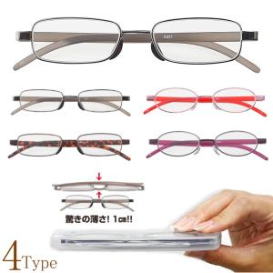 携帯用 老眼鏡 シニアグラス おしゃれ 軽い 超薄型1cm スリム メガネケース付 男性用 女性用 40代 50代 新聞 読書 リーディンググラス 母の日 父の日 敬老の日 Ck5621n ルーペの惑星 通販 Yahoo ショッピング